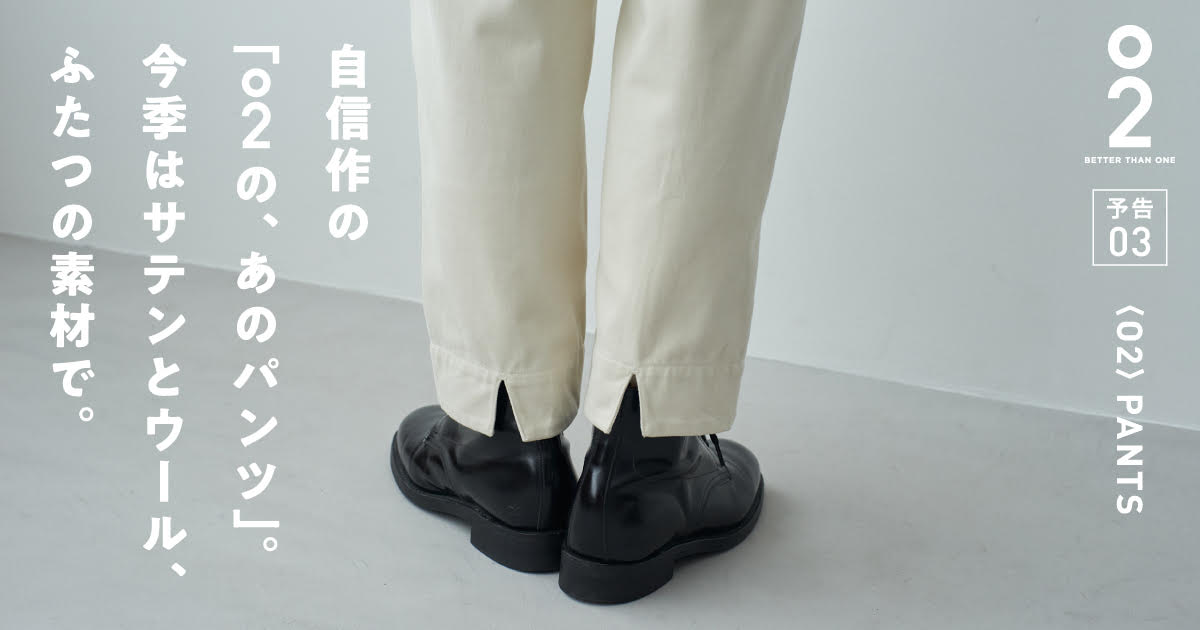 のっつ 49-66-4502.png