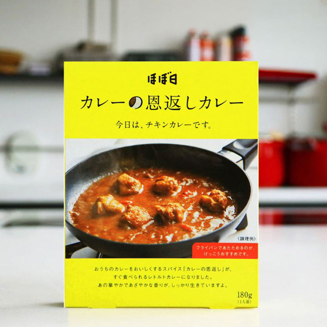 熊谷幸治｜土器（湯呑み）