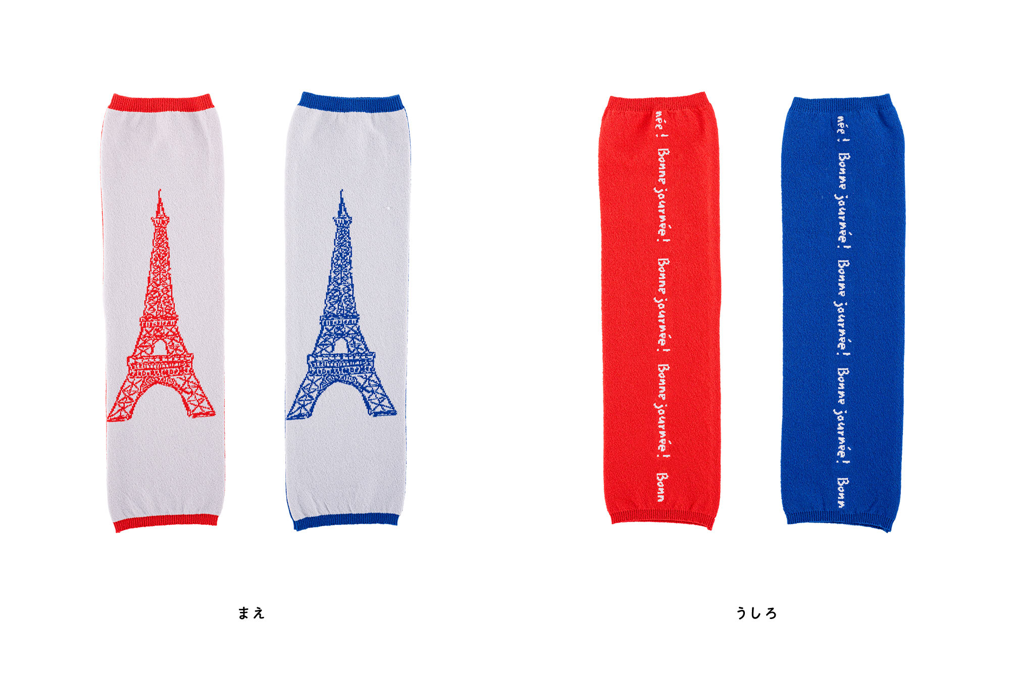 新品✨完売　ほぼ日ハラマキ太陽の塔 レッグウォーマー メンズレディース ほぼ日ハラマキ あたためるもののお店。 - ほぼ日刊イトイ新聞