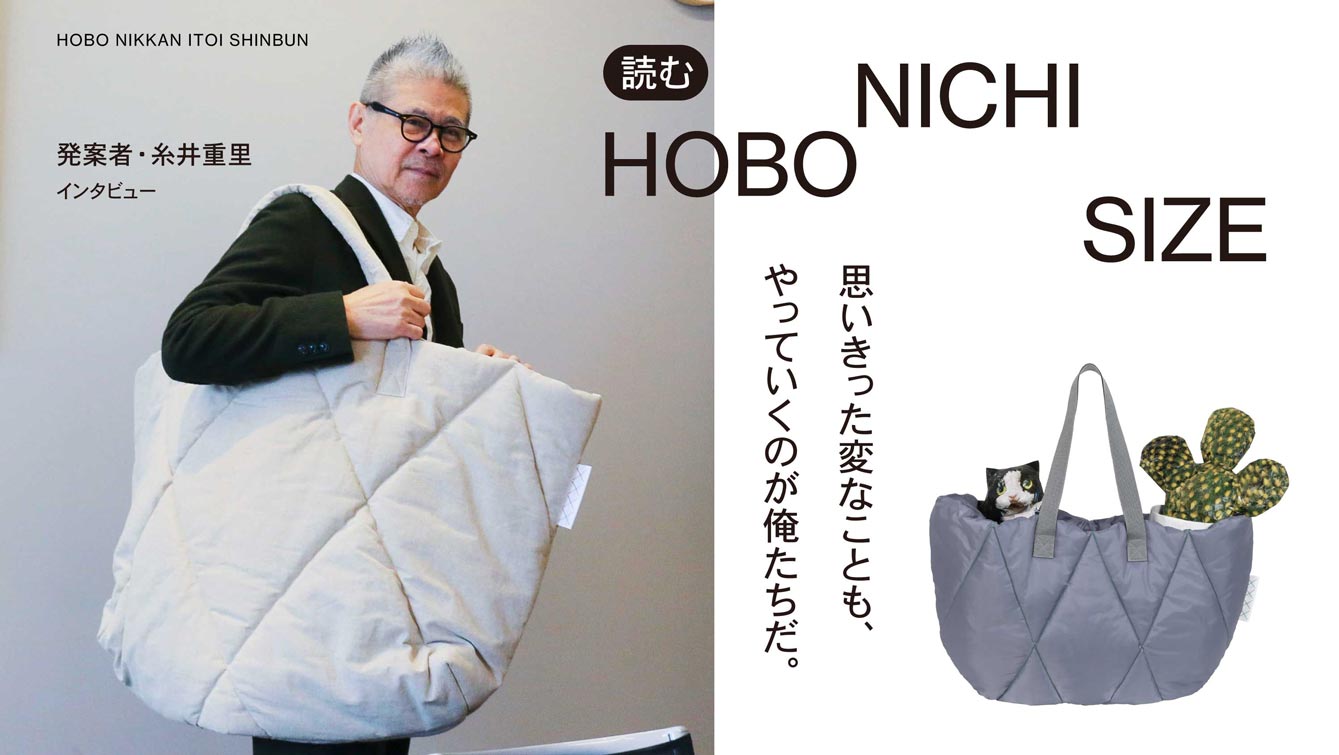 【限定】 ロングスリーブTシャツ LサイズWAREHOUSE×HOBONICHI スリーブオーバーサイズドロングスリーブTシャツ(EZBH