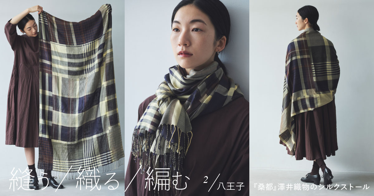 【使いやすいカラーで春先に重宝する☆】CHANEL ストール 25P 季節の変わり目に活躍☆】CHANELシャネル ストール