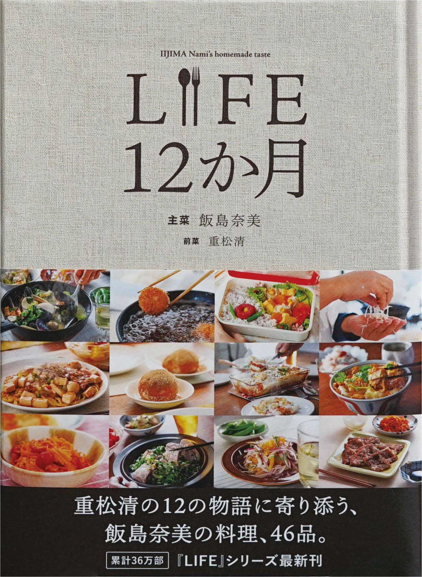 【✨本格的✨】本になった料理学校 全12巻セット ✨本格的✨】本になった料理学校 全12巻セット