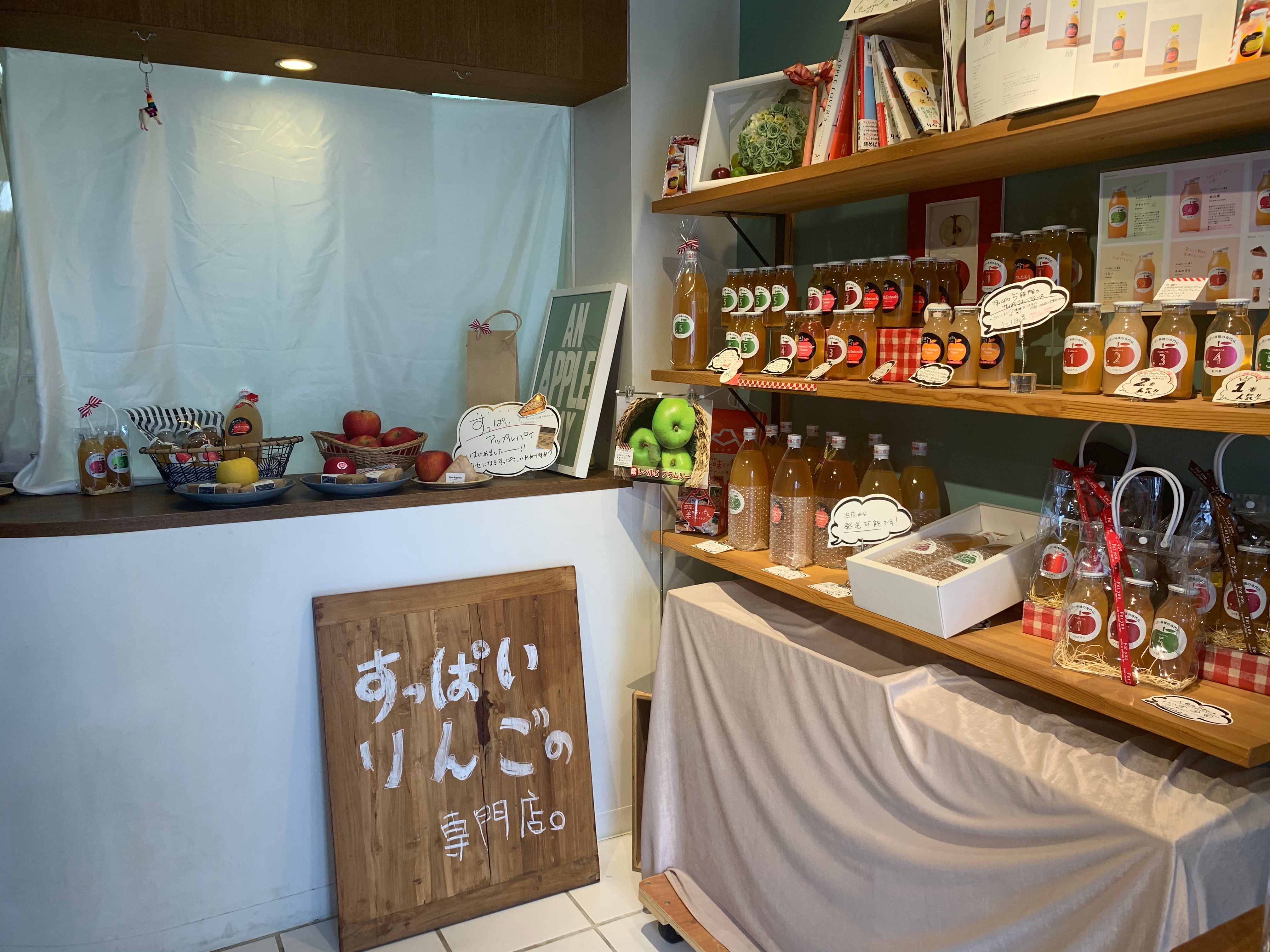 送料無料】すっぱいりんごジュース飲み比べが楽しい6本セット