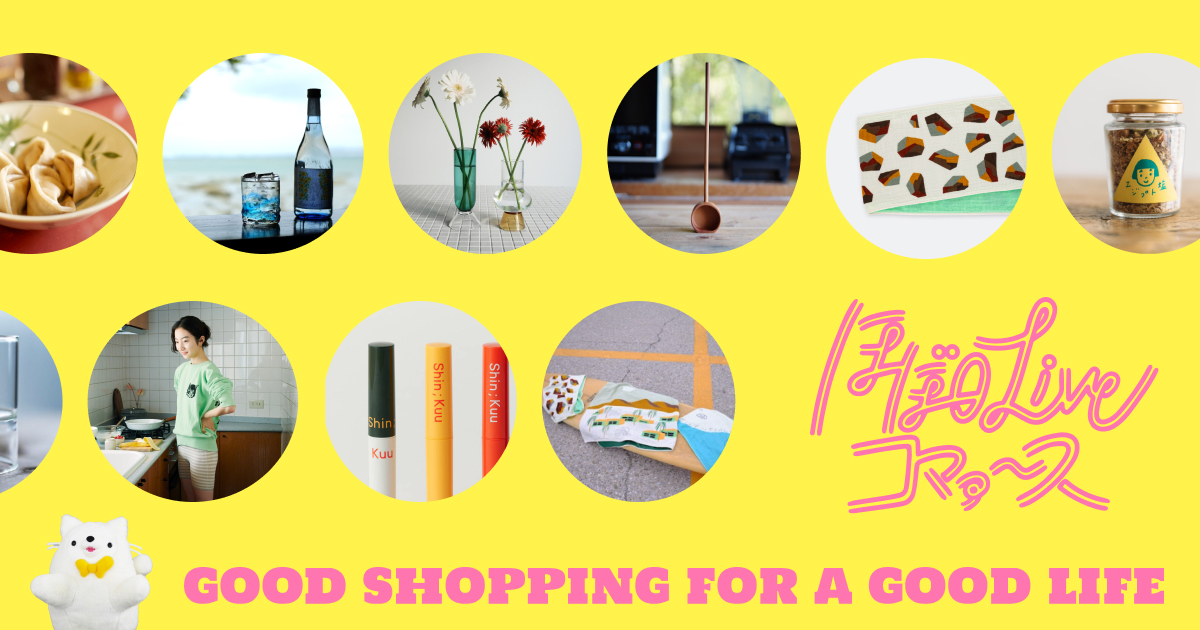 【気仙沼からお届け！秋の郷土料理】宮城のはらこ飯