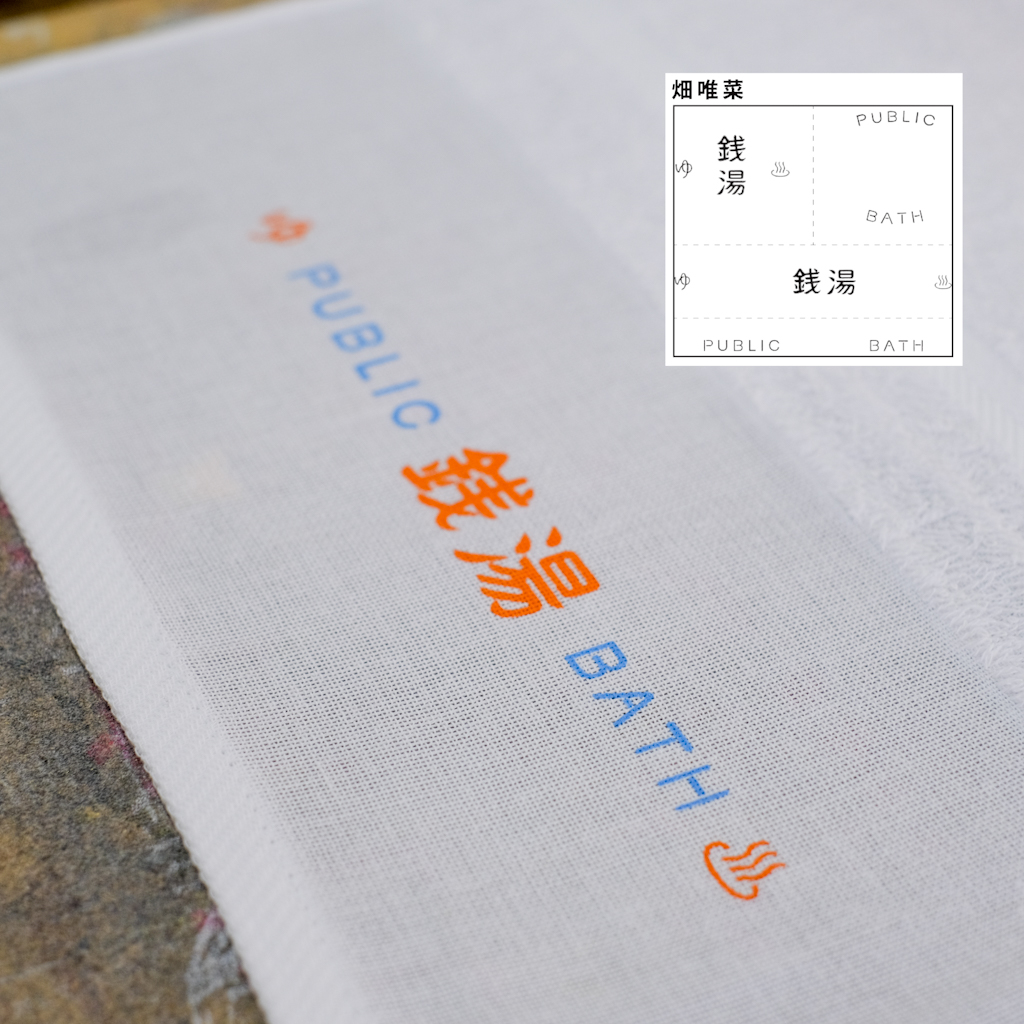 美品◉スリマッカ◉シルクスクリーン◉スキージ　インクセット◉Tシャツプリント◉ 楽天市場】インク Tshirt Print Tシャツプリント Tシャツ シルク
