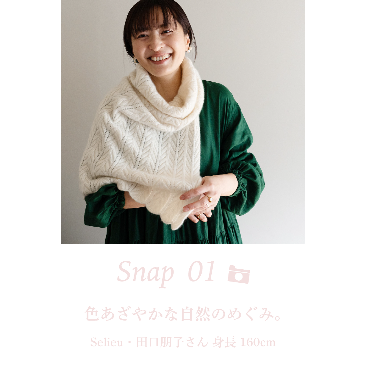 marikomikuni 2024 a/w - cedar