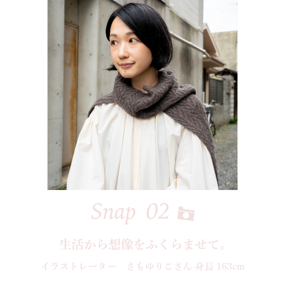 marikomikuni 2024 a/w - cedar