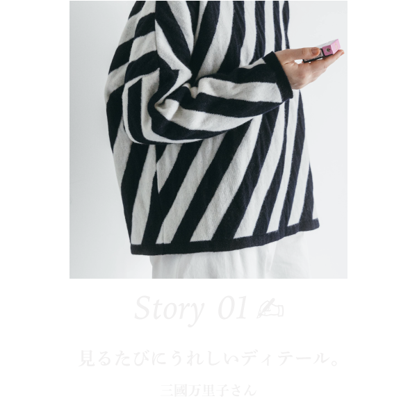 marikomikuni 2024 a/w - cedar