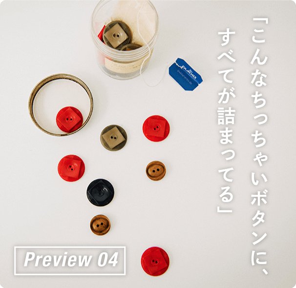 Miknits 2022- ほぼ日刊イトイ新聞