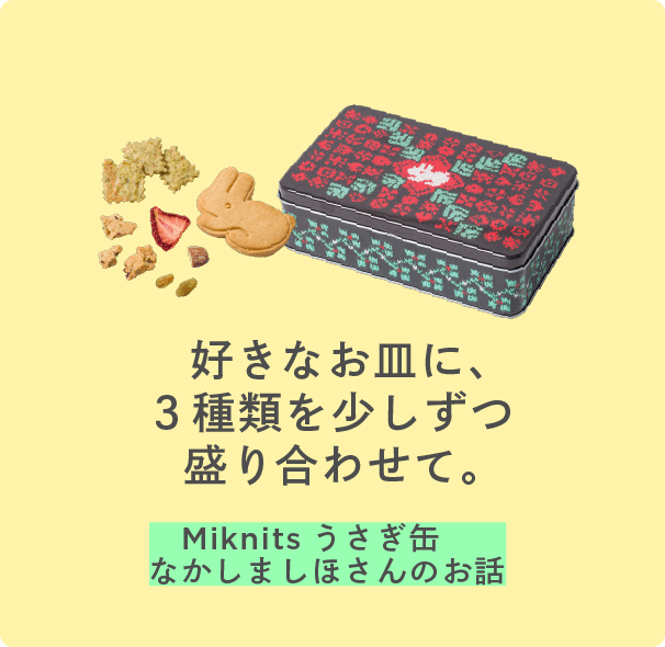 【希少】イマン アンナ ビード入り ミディ BOX缶 希少】イマン アンナ ビード入り ミディ BOX缶 希少】イマン アンナ