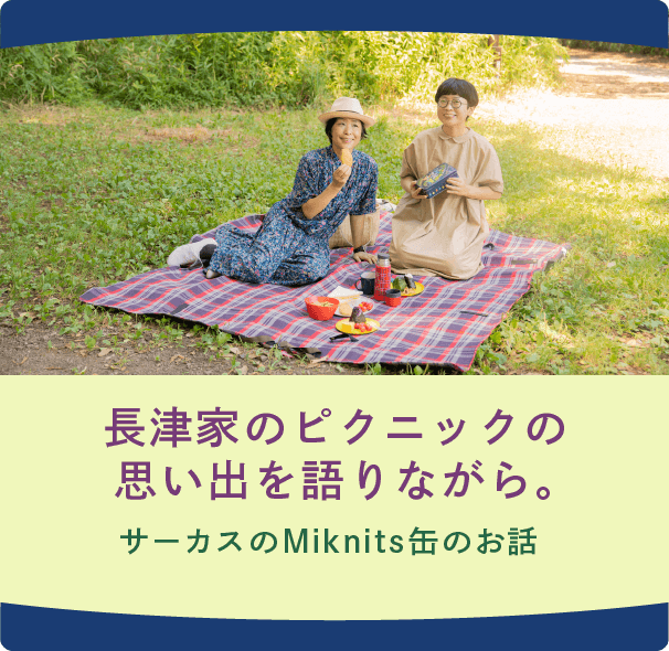 ぽさん専用 ◇明治 ほほえみ 800gX2缶パック:サンドラッグe-shop JRE MALL店通販