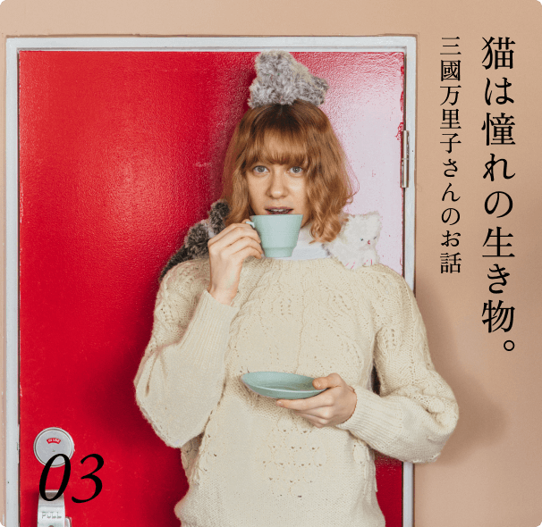 編み針ケース | Miknits 2025 - ほぼ日