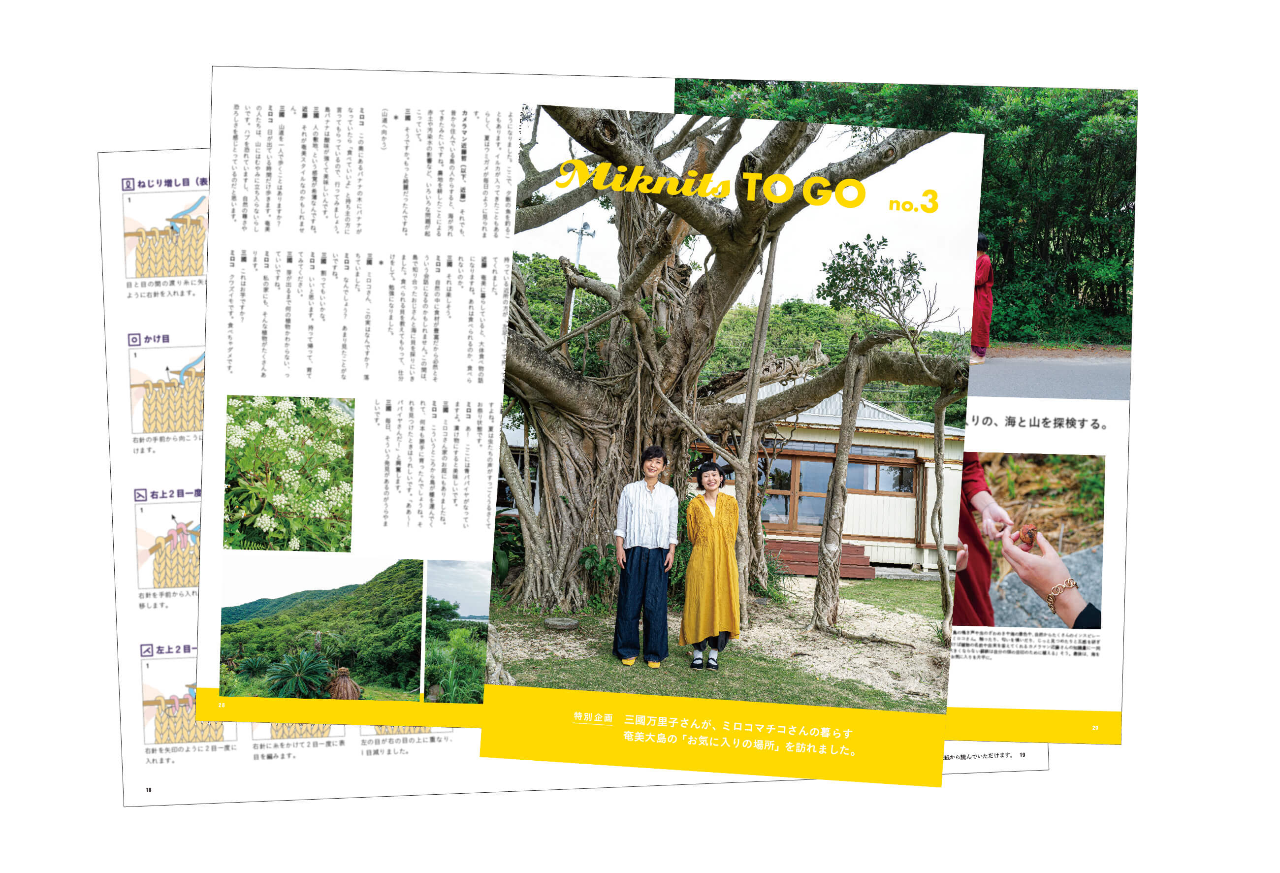 くーちゃん虹の橋☆毛糸☆様おまとめ 楽天市場】毛糸 まとめ買い【FSU006】Queue(クー)同色3玉パック