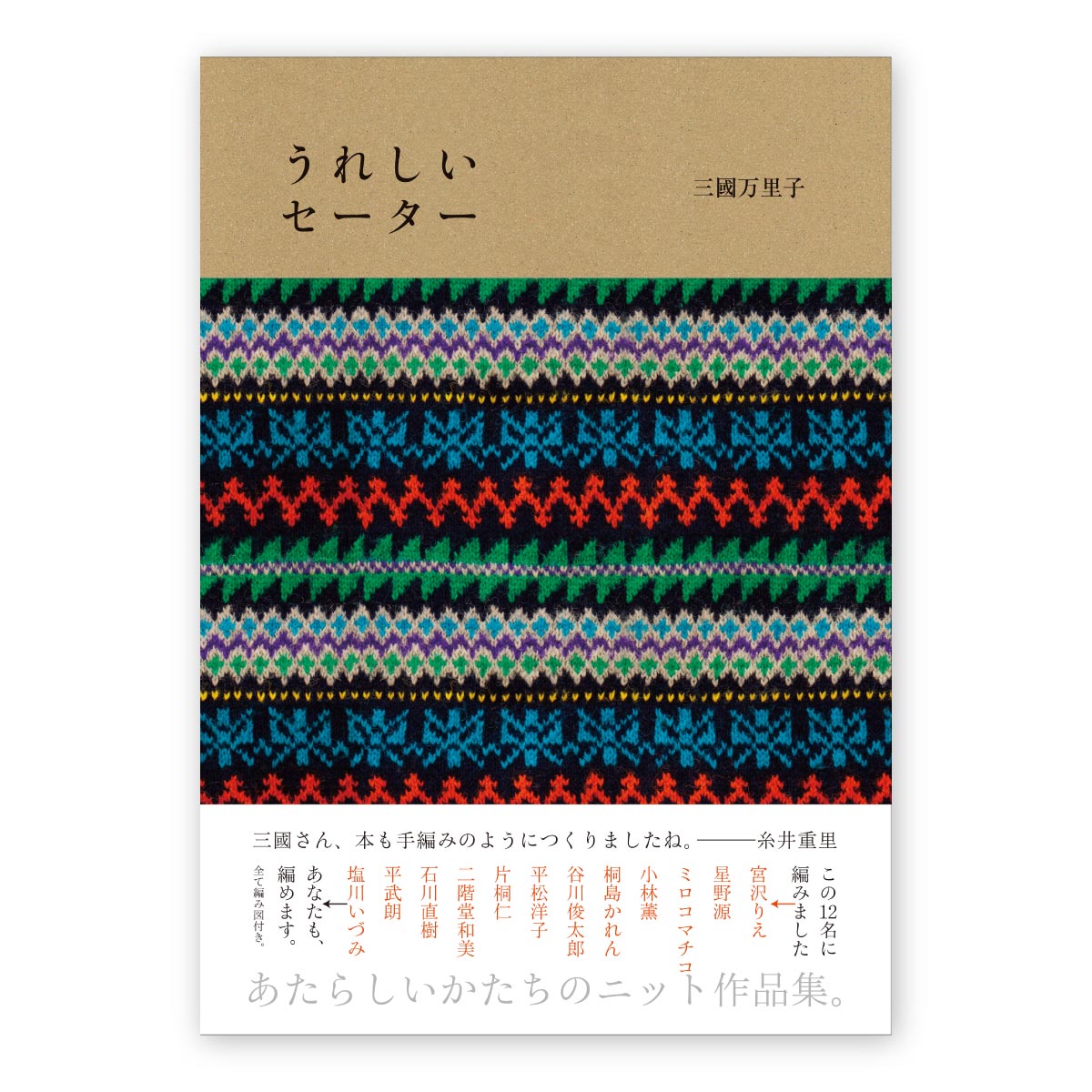 ドリトル先生　全巻　ハードカバー　ほぼ新品未使用 ドリトル先生 全巻 ハードカバー ほぼ新品未使用 Amazon.co.jp