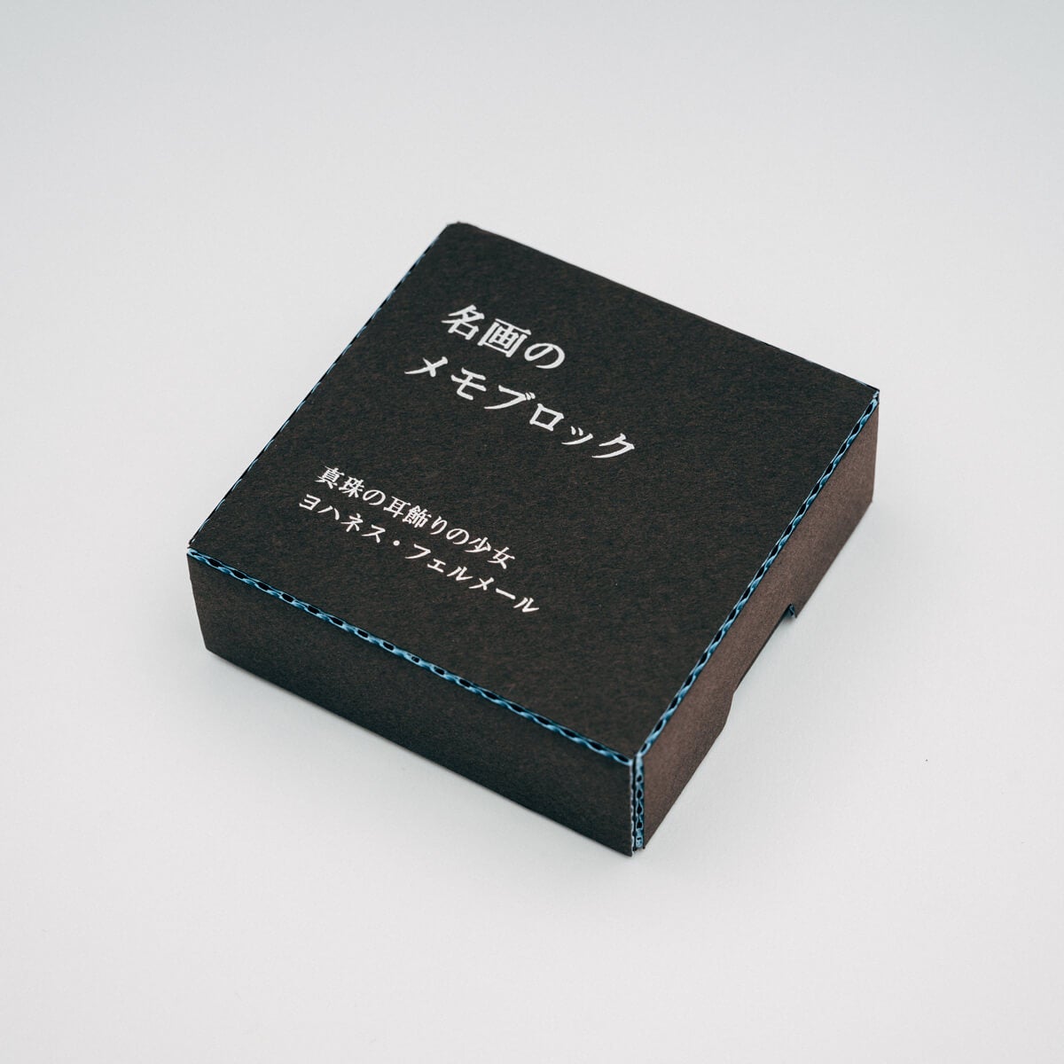 okappalover メモ マステ　10点　新品未開封　カフェドグレーテル 名画のメモブロック | ミチル＆ほぼ日 架空が実在する雑貨店 - ほぼ日