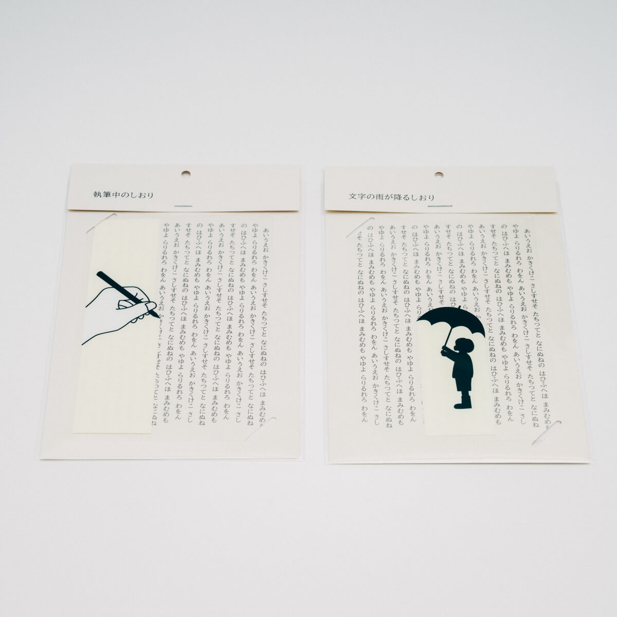 希少　オレンジ文庫　しおり　栞　有村架純 希少 オレンジ文庫 しおり 栞 有村架純 希少 オレンジ文庫 しおり 栞