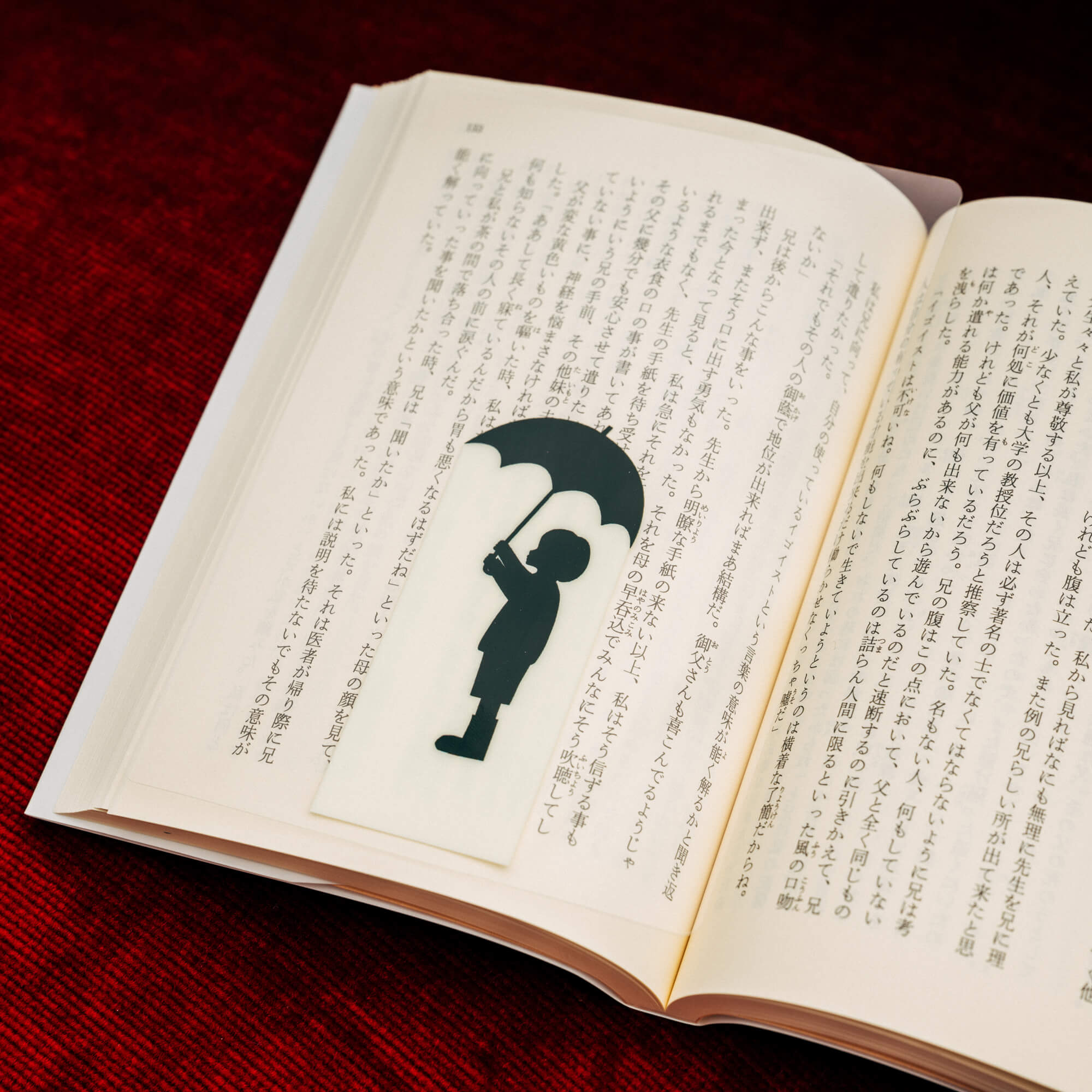 シーンが現れるしおり | ミチル＆ほぼ日 架空が実在する雑貨店 - ほぼ日