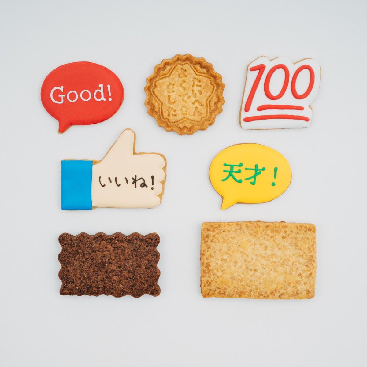 賛辞のおやつ | ミチル＆ほぼ日 架空が実在する雑貨店 - ほぼ日