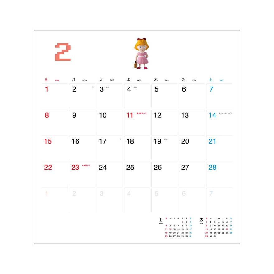 ほぼ日ホワイトボードカレンダー2026 - ほぼ日MOTHERプロジェクト - ほぼ日