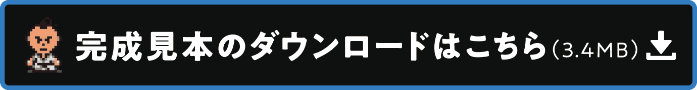 ムのしゅぎょう ジグゾーパズル - ほぼ日MOTHERプロジェクト - ほぼ日