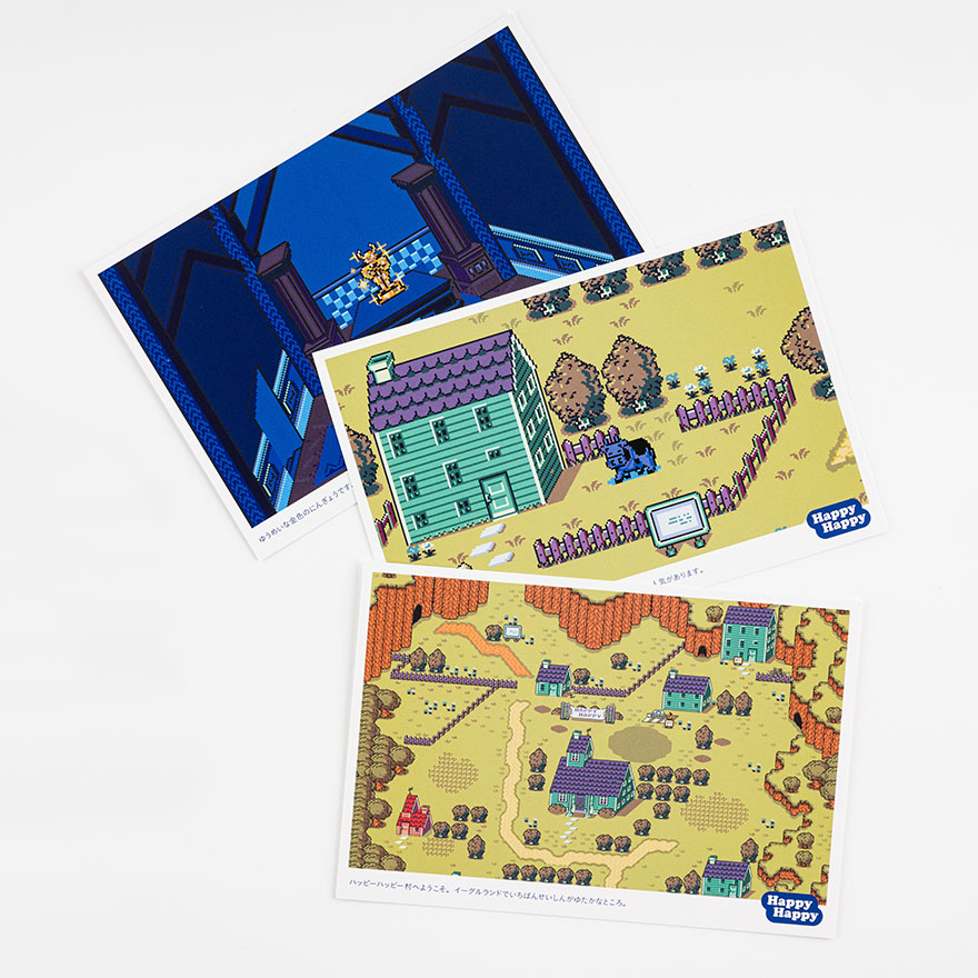 HappyHappyえはがき - ほぼ日MOTHERプロジェクト - ほぼ日