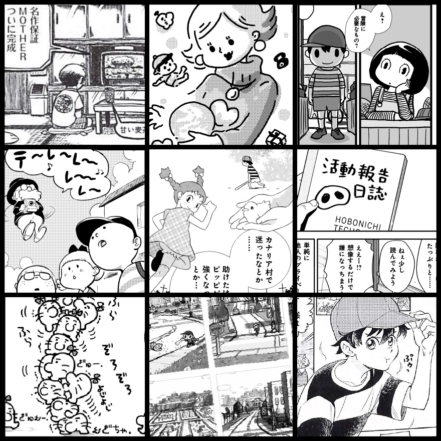 Pollyanna - ほぼ日MOTHERプロジェクト - ほぼ日