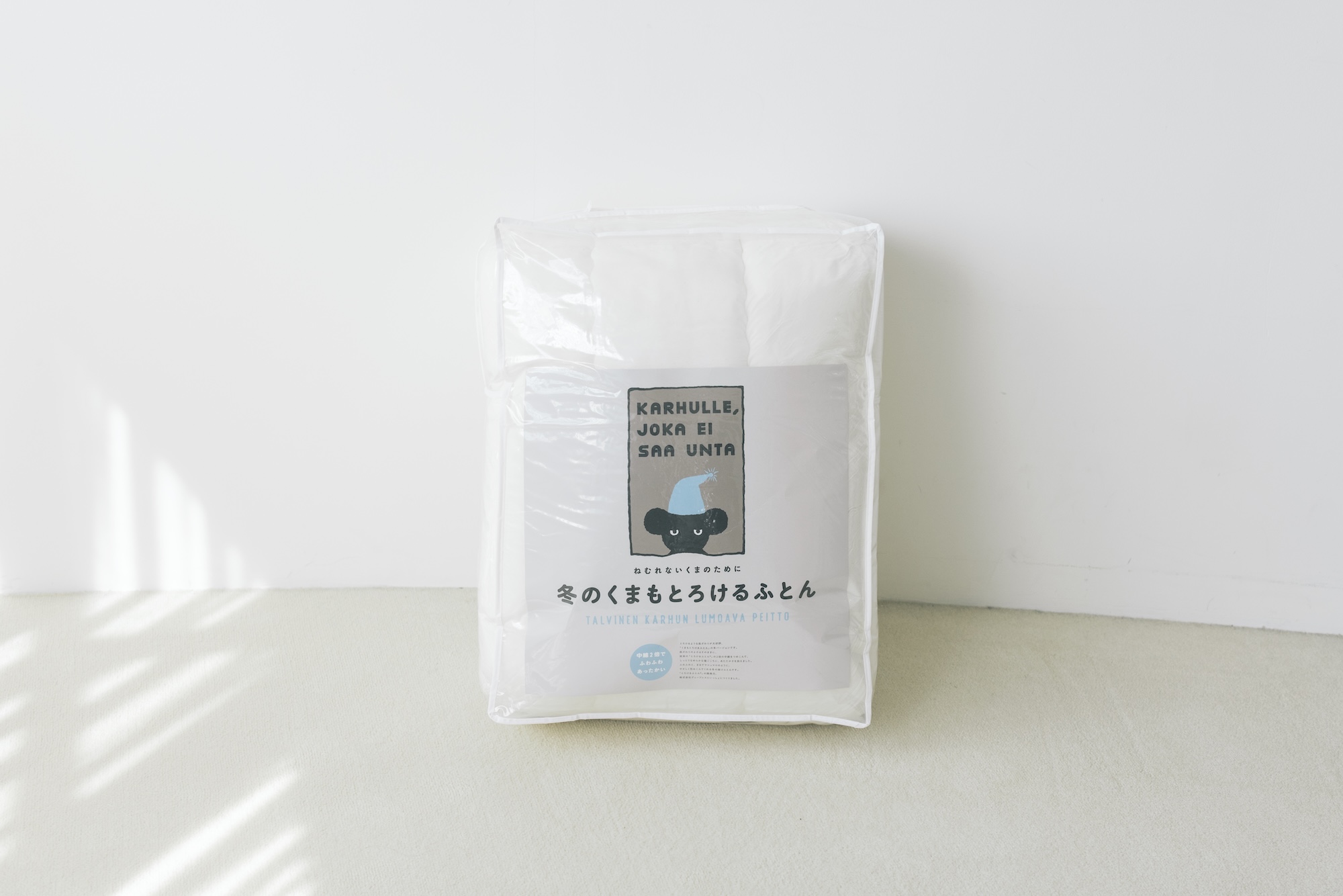 冬のくまもとろけるふとん | 布団（ふとん）・寝具の通販｜ねむれない