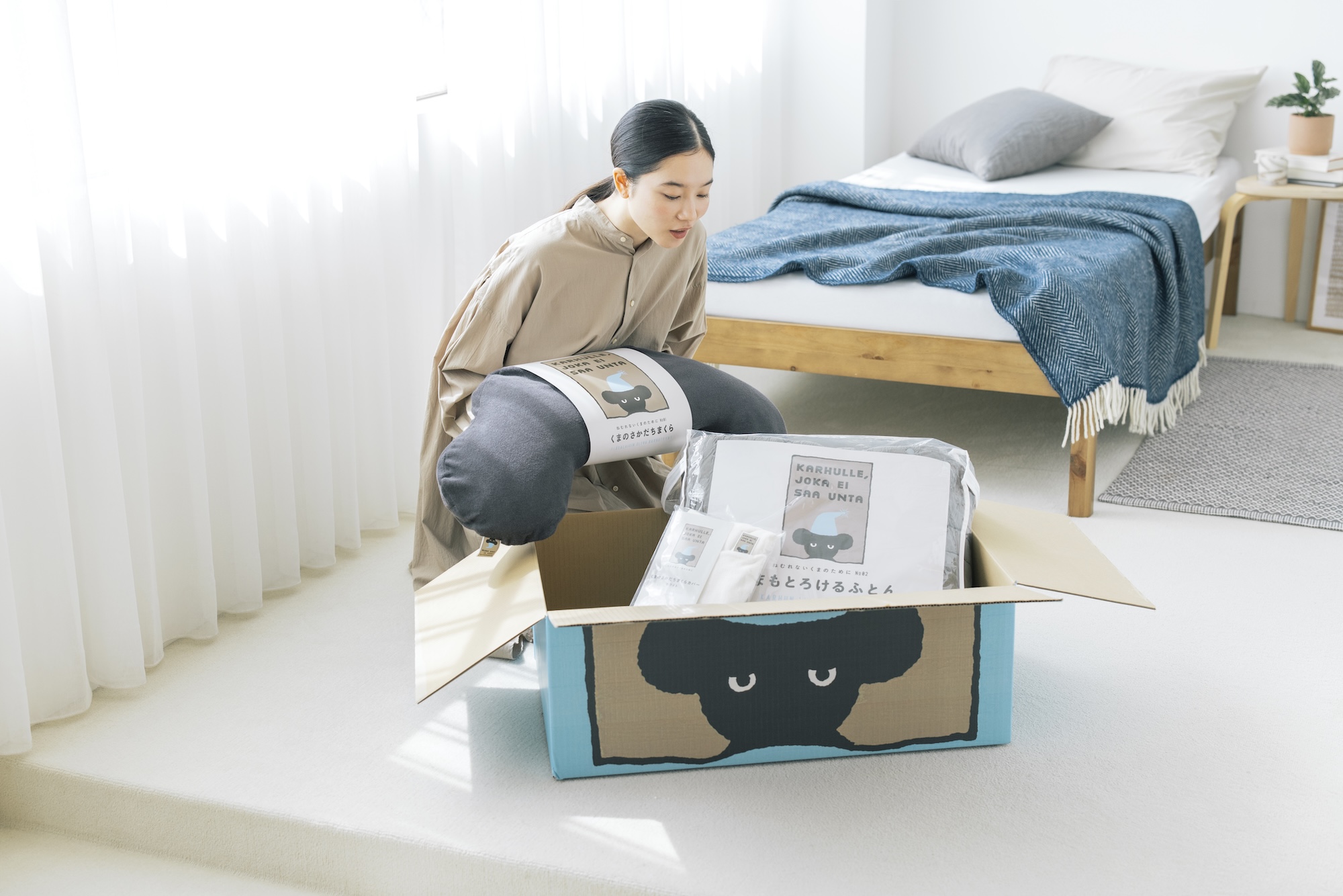 ねむれないくまのために｜ほぼ日