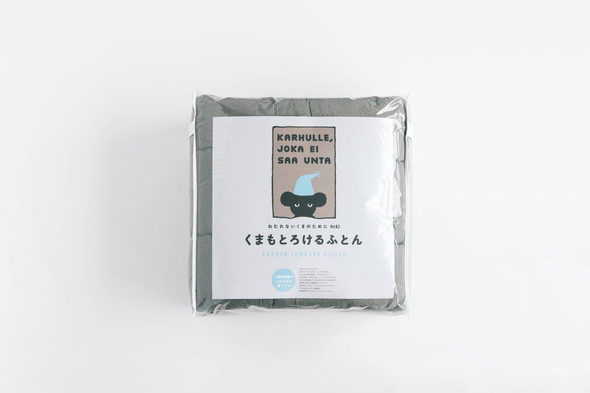 くまもとろけるふとん | 布団（ふとん）・寝具の通販｜ねむれないくま 
