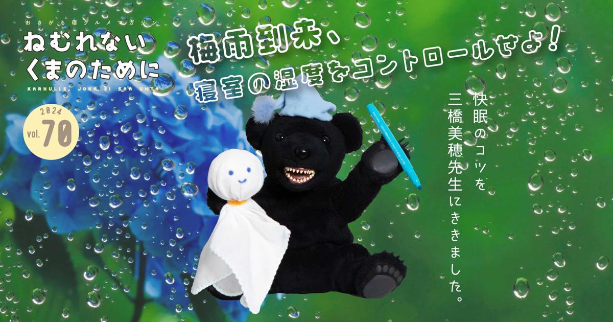 2wayパッド（敷きパッド・肌掛け） | 布団（ふとん）・寝具の通販