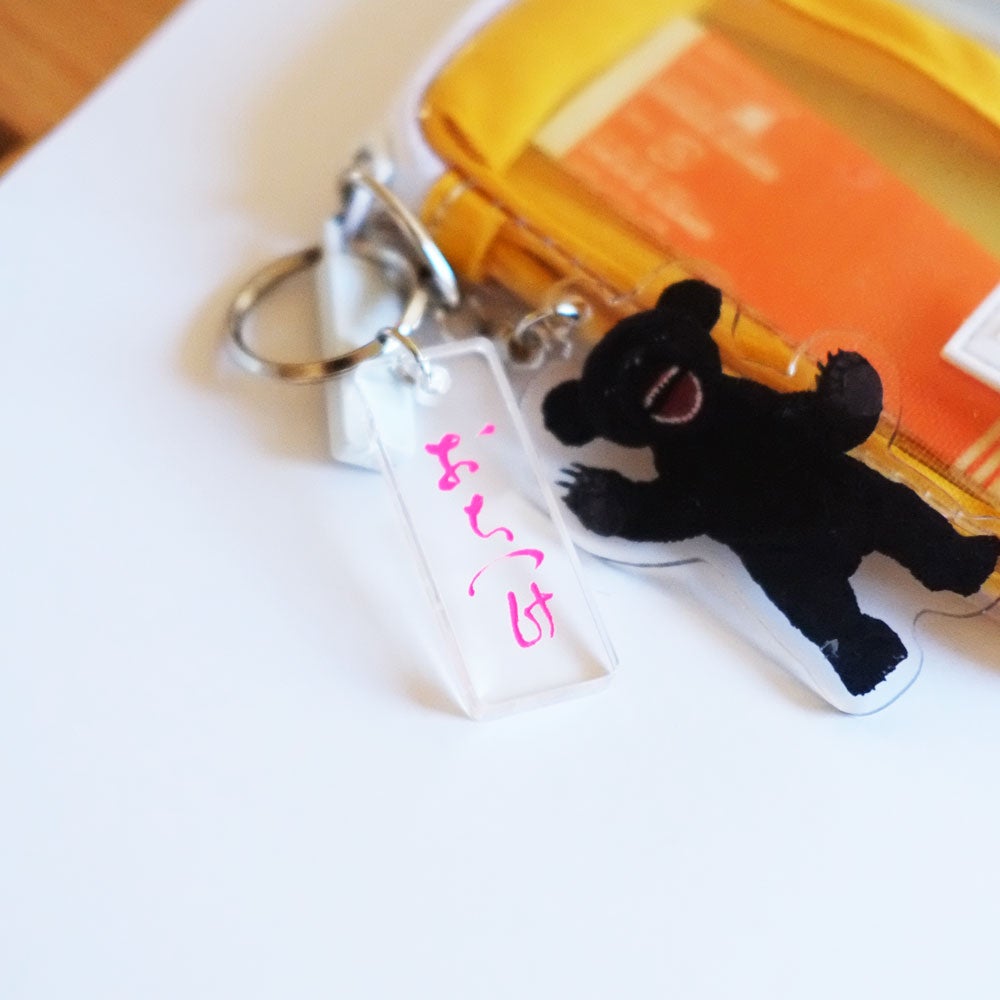 ぽちいぬ アクリルキーホルダー 10個セット IMG_4932.jpg?v=1721641796&
