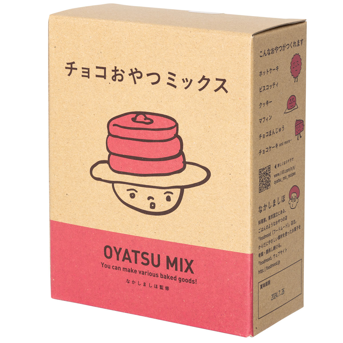 なかしましほのOYATSUな店 - おやつミックス