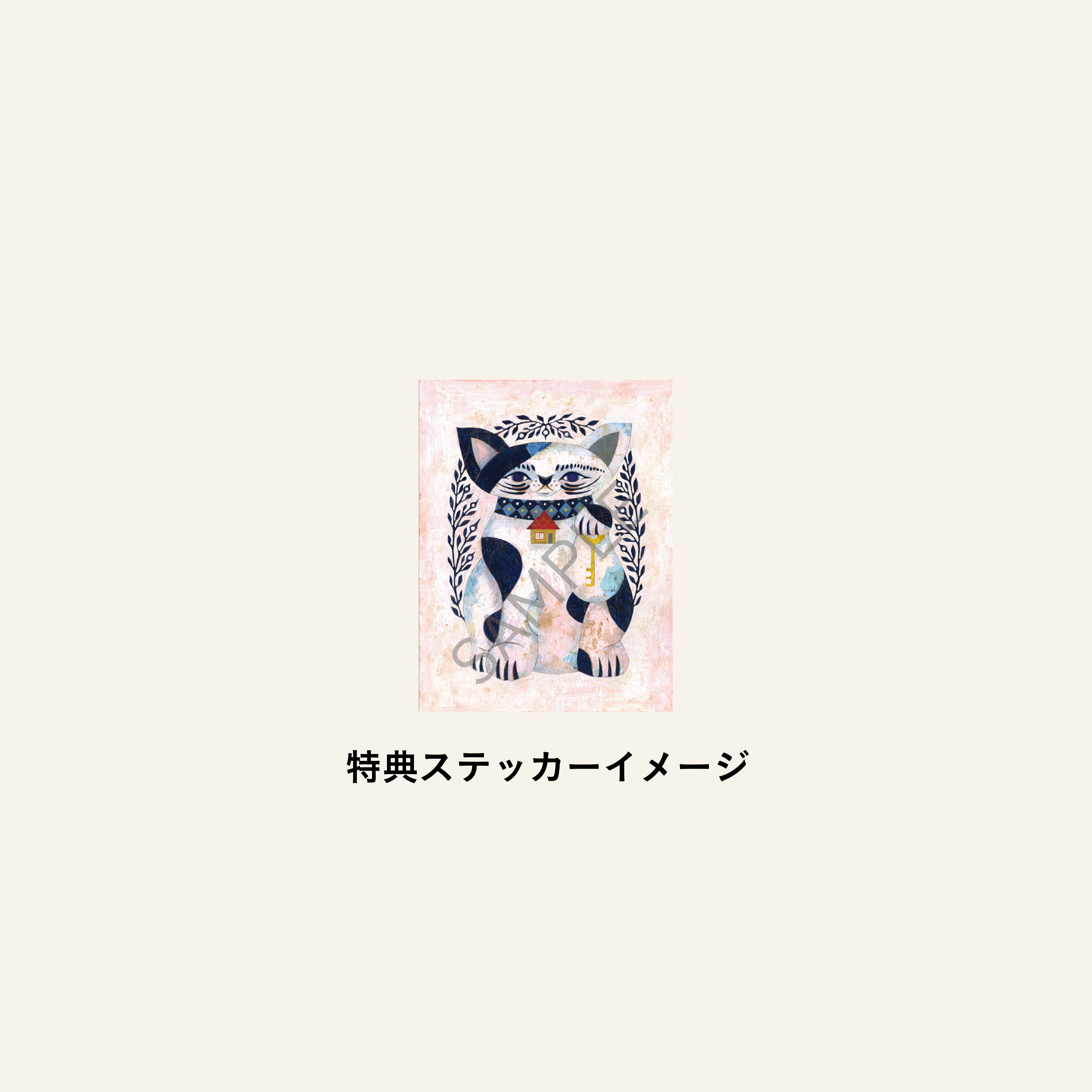 福田利之作品集3（サイン入り）