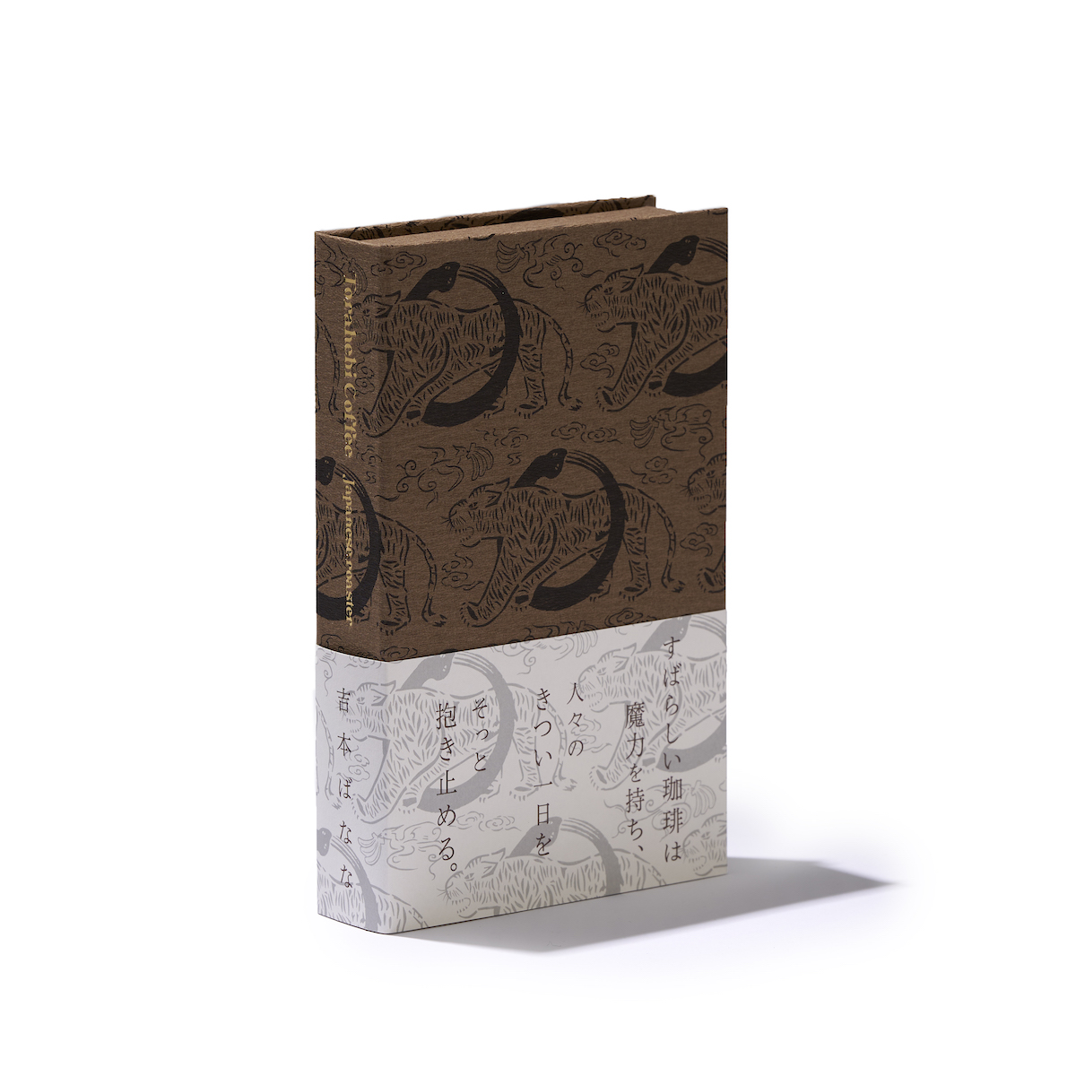 Torahebi Banana Blend | 虎へび珈琲ほぼ日販売所 - ほぼ日刊イトイ新聞