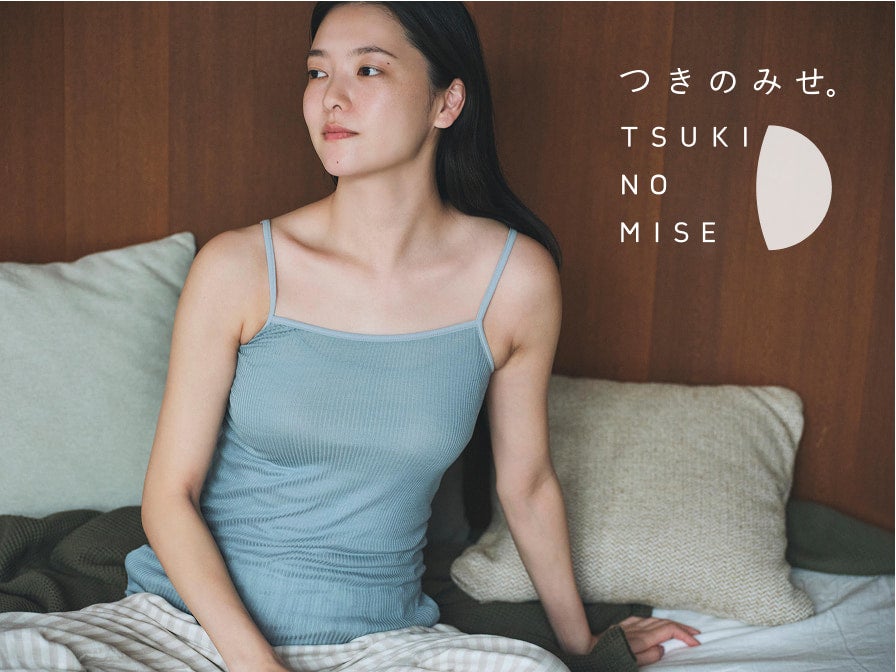 つきのみせ＋ma.to.wa シルクリブキャミソール - つきのみせ。 - ほぼ