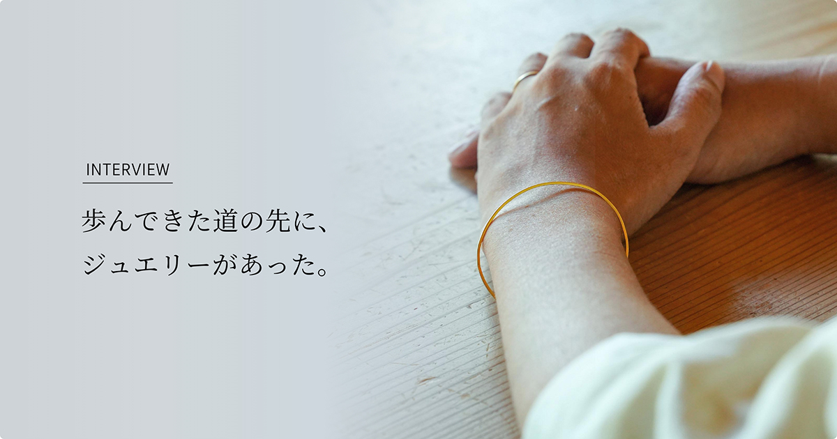 Rubber Band Ring - ひとさじのジュエリーune pincée - ほぼ日刊イトイ新聞