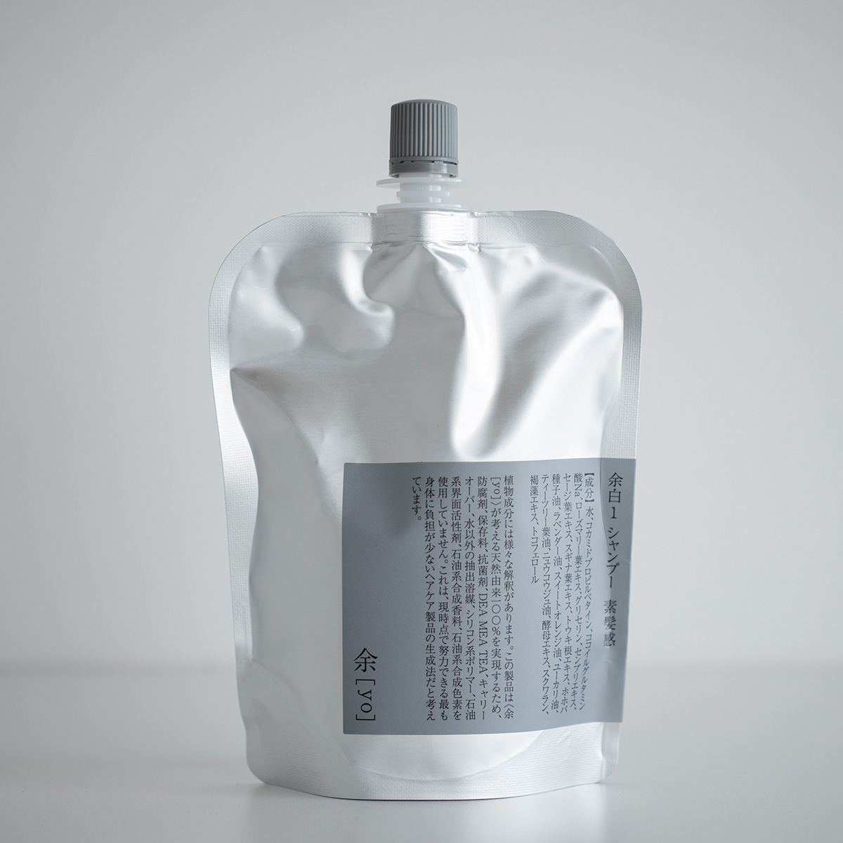 新品〜使用少！スキンケア、ボディケア、ヘアケア他まとめ売り①/コスメ基礎化粧品 新品未使用 化粧品 基礎化粧 スキンケア ヘアケア コスメなど